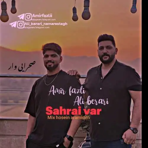 صحرایی وار